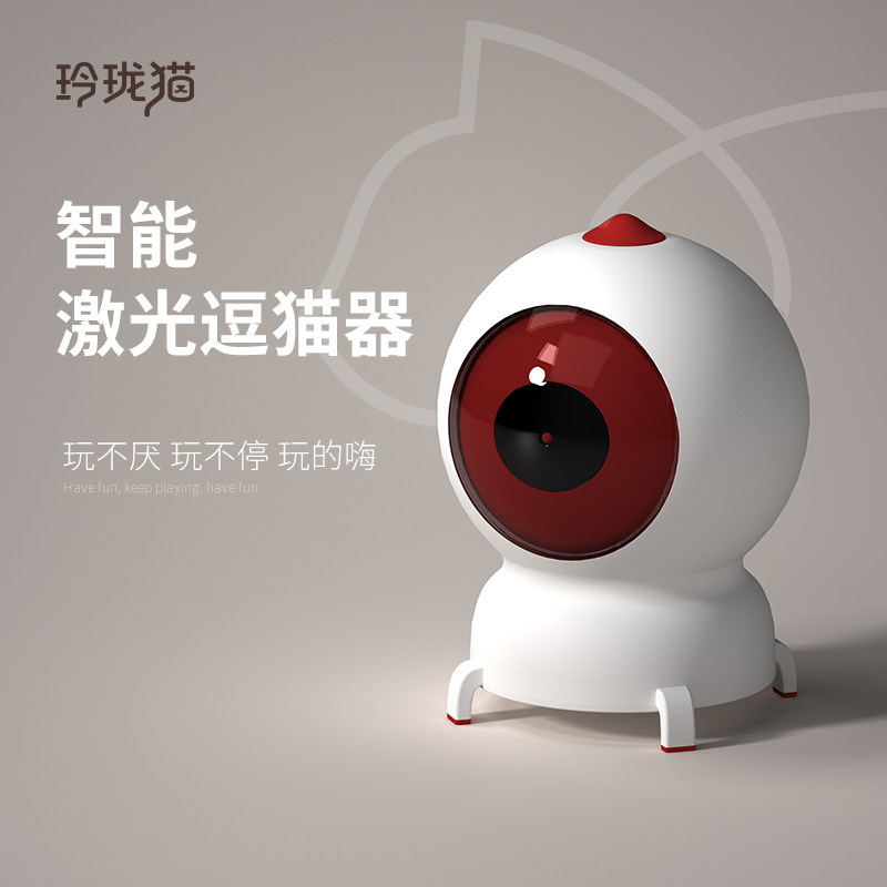 Laser teasing cat device infrared cat toy cat self-healing artifact automatic electric teasing cat stick cat supplies