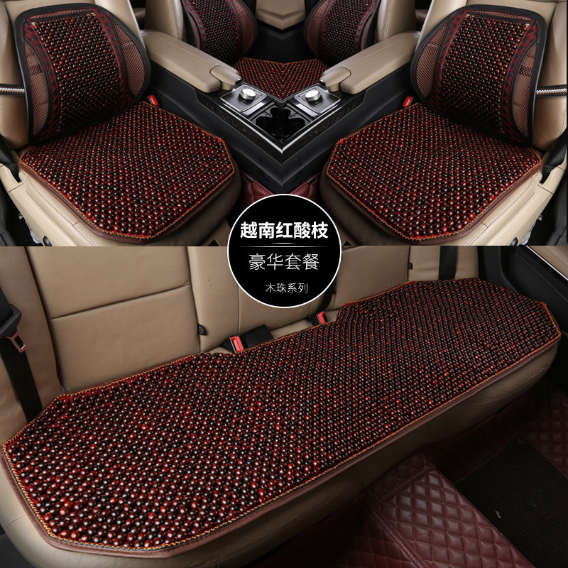 Three pieces of summer wooden cars mat summer thin cushion single cushion bamboo bamboo bamboo without backs
