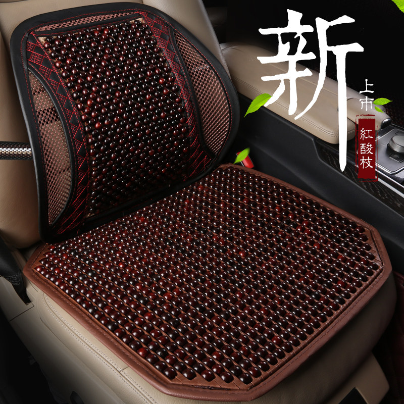No Lacquered Wood Beads Cushion Waist Back Cushions Summer Breathable Mahjong Mat Chair Cool Cushion Monolithic Office Students?Chair cushion for the chair