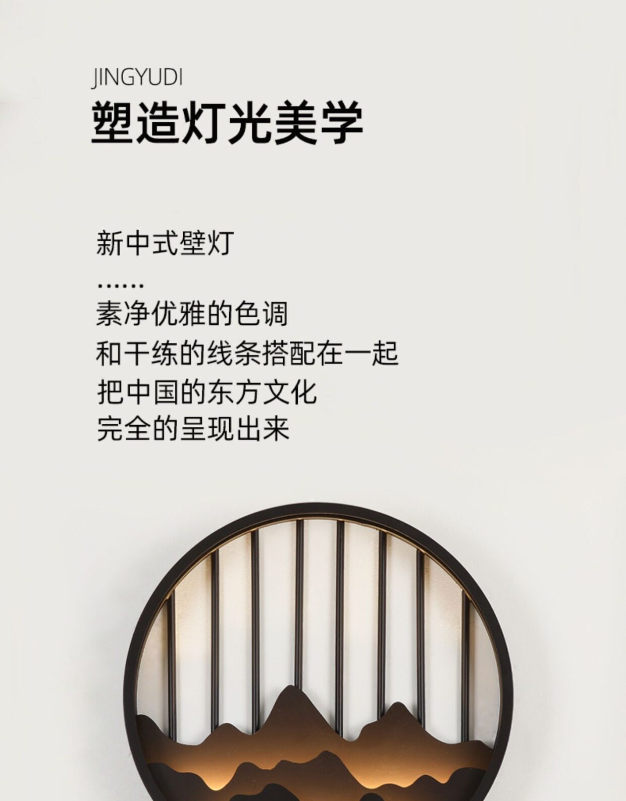 Открытый стене 新中式户外防水led壁灯走廊过道花园别墅庭院景观外墙大门灯