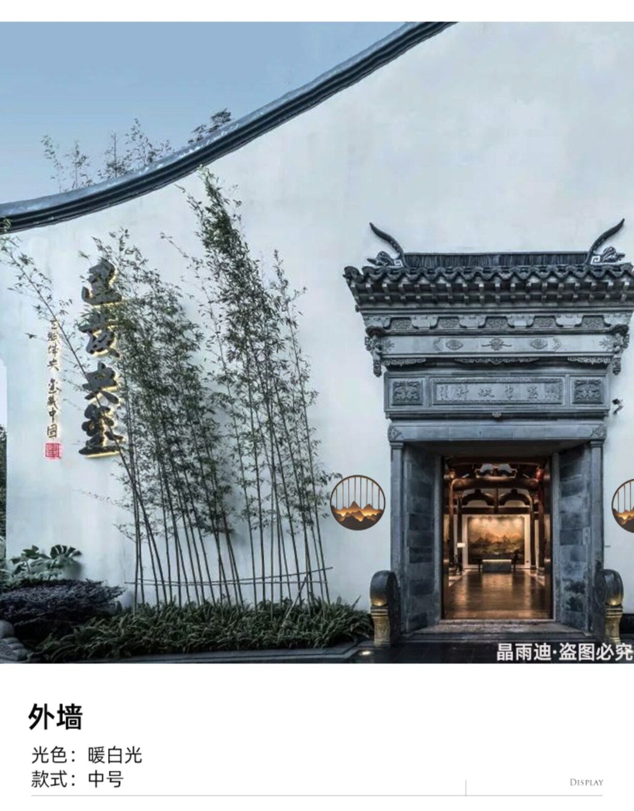 Открытый стене 新中式户外防水led壁灯走廊过道花园别墅庭院景观外墙大门灯