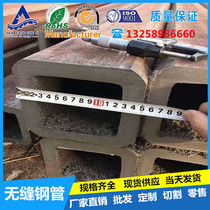 Q3455B seamless square tube non-standard iron square tube steel large diameter rectangular square tube high strength thick wall square tube cutting