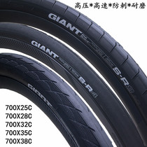GIANT mountain bike 700X25*28*32*35*38C high pressure light head inner and outer tyres