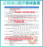 Oppo European Living Medical Sports Защитный защитный палец в педаге Химилитит уход за мамой