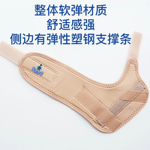 Oppo ou Living Medical Suredebe оболочка колеса Уколоть фиксированную поддержку Litto Sweath Disable Pulfs Shell Case 4188