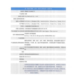 Теннисная спортивная защитная сетка для велоспорта, дышащий крем для рук, защитное снаряжение, фиксаторы в комплекте