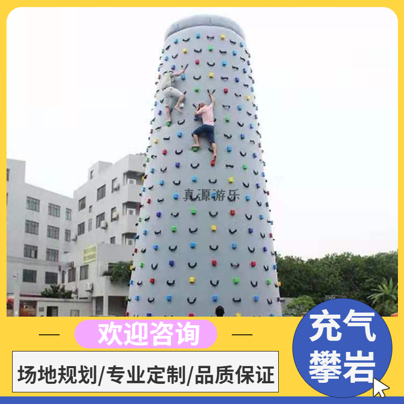 Inflatable rock climbing castle fun furniture indoor and outdoor large inflatable children's castle slide bounce trampoline climbing wall