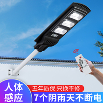 Solar light garden light radar sensor outdoor super bright waterproof home dark automatic bright new rural street light