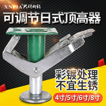 Xingpai 4568-inch caster support frame universal wheel top height device Impact-resistant Japanese-style ground brake device Ground brake riser