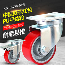 Xingpai 2 5 inch 3 inch 4 inch 5 inch cast iron core PU casters Polyurethane universal wheel equipment trolley wheel wheel