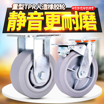 Xing Brand heavy duty casters 4 inch 5 inch 6 inch 8 inch rubber silent universal wheel with brake trolley wheel wheel