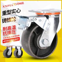 4 5 6 inch 8 inch iron wheel Cast iron wheel wheel All iron trolley High temperature resistant wheel universal wheel Heavy duty wheel