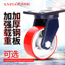 Xingpai super heavy universal wheel 4 inch 5 inch 6 inch 8 inch 10 inch 12 inch iron core PU polyurethane load wheel caster