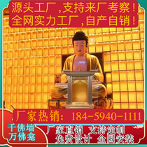 New aluminum alloy Thousand Buddha temple Thousand Buddha wall lamp Buddha lamp praying for wealth light bright glass Buddha statue praying Thousand Buddha wall