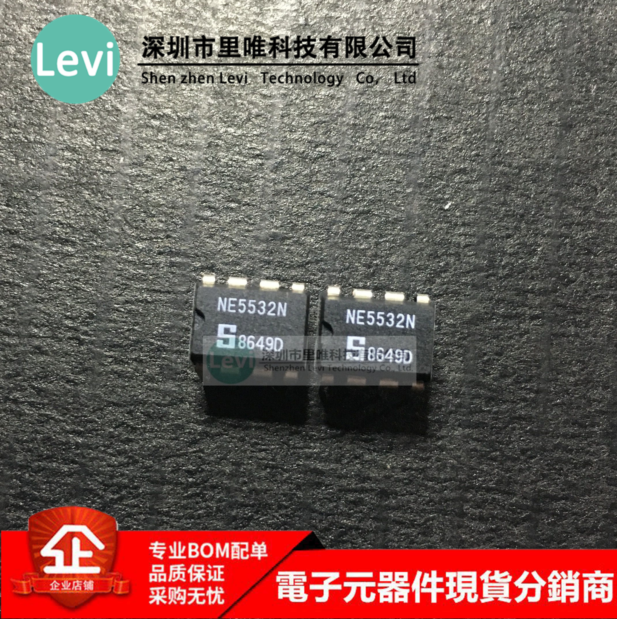 Small S NE5532N plastic-encapsulated direct plug-in DIP8 op-amp emperor antique plastic-encapsulated audio dual op-amp before 86