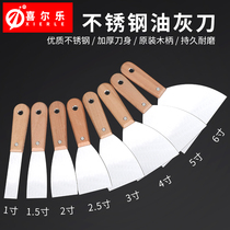 Putty knife scrape putty stainless steel shovel knife paint scraper tool thickened wood handle putty shovel