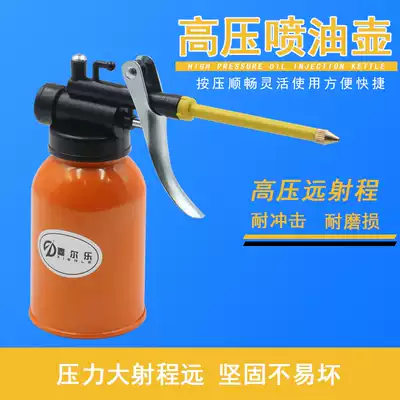 Transparent high-pressure oil pot High-pressure oil pot Oiler Machine repair oil injection pot Oil gun High-pressure oil pot