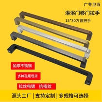 Shower room handle glass door push-pull shifting door bathroom handle wire drawing gold stainless steel single-sided 440m500m brief