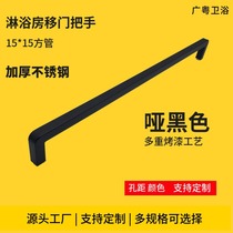 Shower room glass door sliding door handle extremely narrow square pipe stainless steel handle bathroom toilet armrest support custom