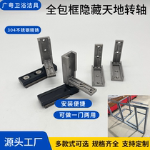 Minimalist all-inclusive frame shower room hinge stainless steel bathroom glass door hidden upper and lower axis heaven and earth clip dumpling chain accessories