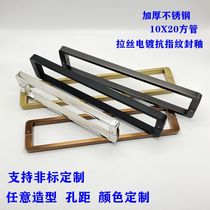 10X20 square tube stainless steel shower room double-sided glass door push-pull sliding door handle dumb black handle hole 400