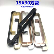 Shower door handle bathroom glass sliding door L-shaped bathroom stainless steel handle brushed green bronze hole distance 300X450