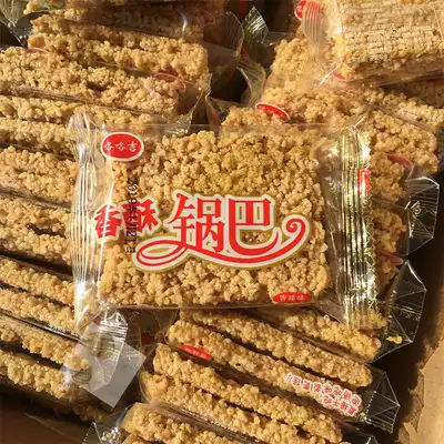 Anhui specialty rice crispy rice crispy pot casual snack pot small packaging bulk box original flavor 5kg
