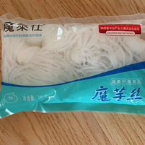 New stock Low-card 0 Fat Fatty Konjac Silk Knot Ready-to-cook fan Spicy Hot Pot with Dish Cold Mixed Vegetable Ingredients