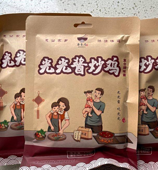 New date 5 packs of light Gloss Sauce Fried Chicken Commercial Hemp Great Pan Chicken Meat Sauce Leftover Sauce Spicy Zia Sauce Spicy