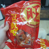 New Date Chaozhou Snack Tea Point Ghee Dumplings Crisp Corner Chaoshan Speciation Food Fried Dumplings Traditional Pastry Small Package