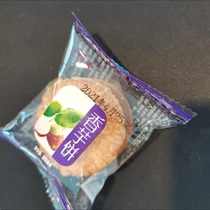 New stock Taro Sandwich Biscuit egg yolks Egg Butter Cake Casual Snack Refreshments Sweet small burger ready-to-use sweet potato puree pastry