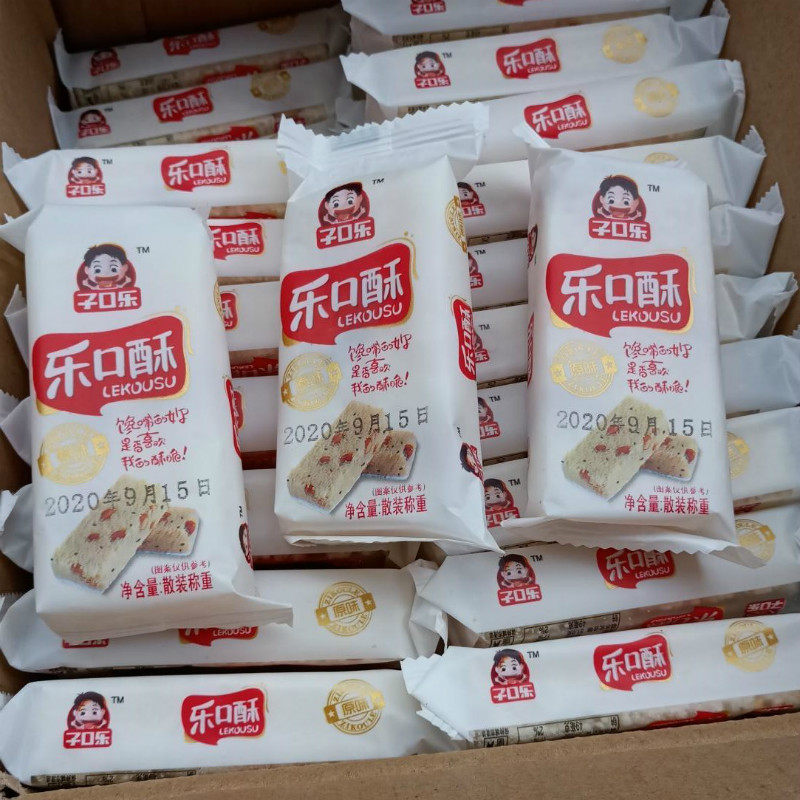 Sub-mouth Loose Crisp Rice Candy Puffed Millet Crisp Peanut Sugar Frozen Rice Sugar Casual Snacks 500g Zero Mouth