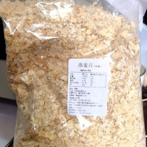 New date oatmeal oatmeal free of boiled ready-to-eat breakfast Food celeriathan ready-to-eat meals Food vegetarian food satiety