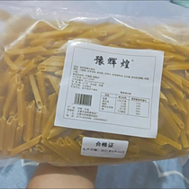 New date hollow fries 5 catty hollow fries fries Shrimp Slices Shrimp Slices Blank Semi-finished Fried Puffed Snack