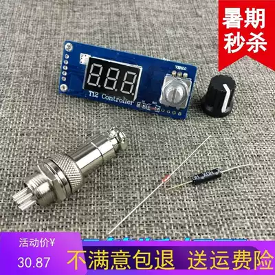 New T12 digital display welding table OLED LCD control board STC LCD controller constant temperature thermostat English Chinese