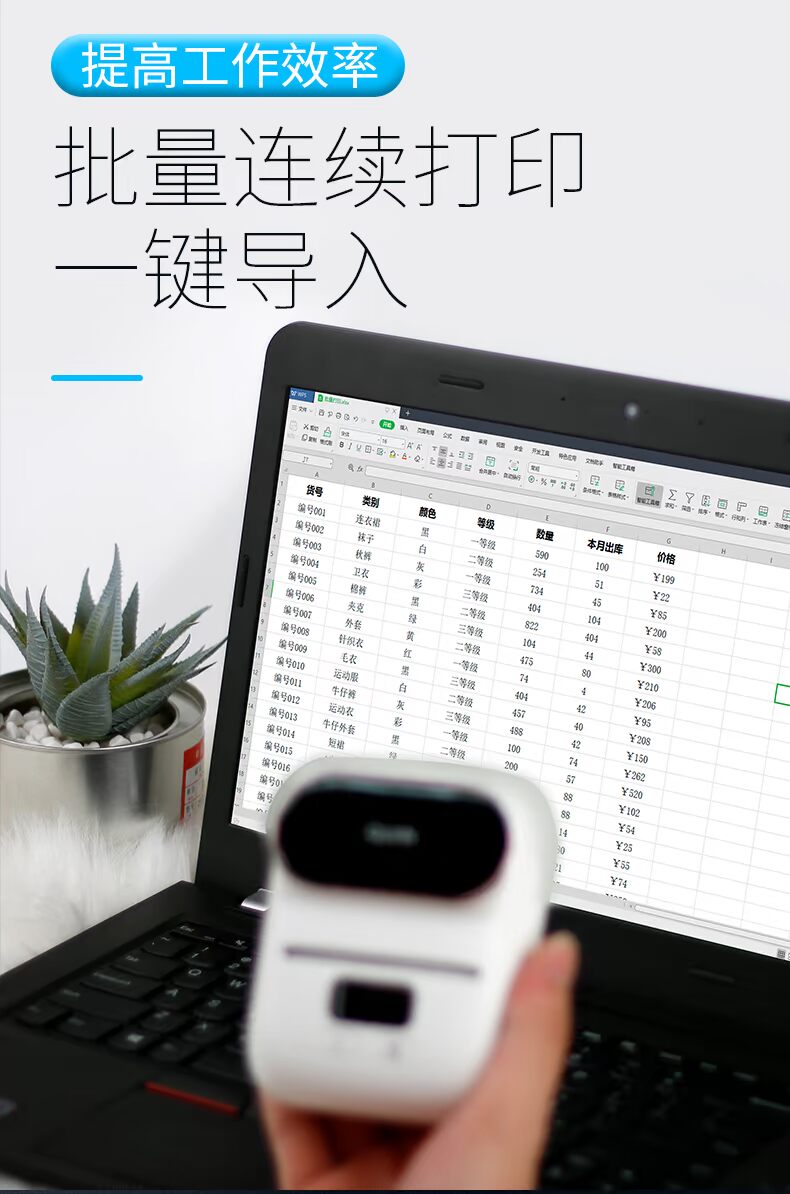 Yakule M110 máy in nhãn đồ trang sức giá hàng hóa mã QR mã vạch Bluetooth cầm tay nhãn di động coder nhiệt tự dính quần áo thẻ giá máy in - Thiết bị mua / quét mã vạch