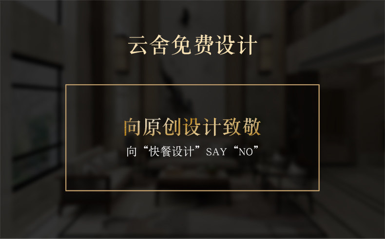8 Юань бесплатный дизайн tmall pc_01.jpg