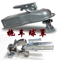 Off-road Car Trailer Car Trailer Ball Hood Trailer Caravan Yacht Retrofit Accessories Connector Ball Head Hood