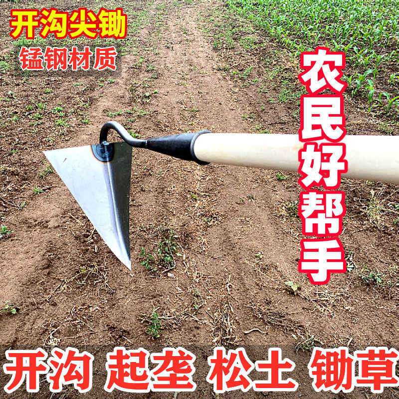 Seed hoe tail trench hoe manganese steel quenching triangle hoe to dig sweet potato potato hoe