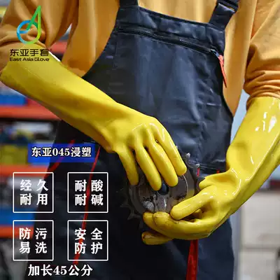 Impregnated gloves, extended acid and alkali resistant rubber gloves, thickened oil and alkali resistant electroplating industrial protection