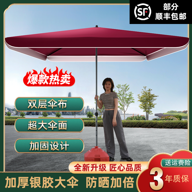 Beach umbrellas Commercial large outdoor patio Umbrella parasols Large number of sun umbrellas Large sunscreen Umbrellas Stall of Business Big Umbrella