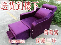 [Ghế] rửa chân móng tay bình thường có thể là sofa tắm chân chân móng chân phòng tắm hơi nóng điện chân tắm massage - Phòng tắm hơi / Foot Bath / Thể hình ghế massage cho người cao tuổi