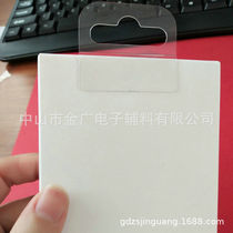 Environmentally friendly PVC aircraft hole plastic hook wrapping paper box data line color box 3M powerful viscose large area adhesive hook 