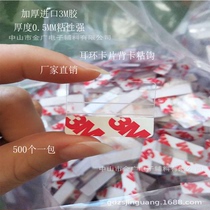 Environmentally friendly plastic PVC PET earrings cardboard back card Hook Ear Nail Necklace Accessories Film Ornament Card Stick Hook