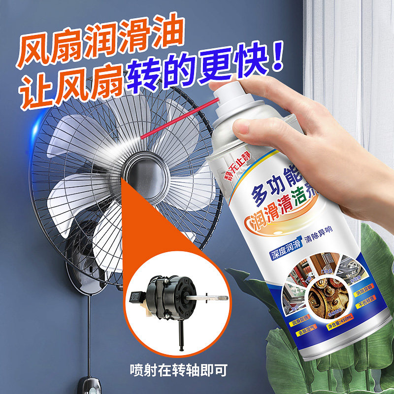 Fan lubricating oil household machinery motor shaft anti-rust and high temperature special oil bearing cream gear lubricant