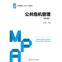 Genuine * *The Public Crisis Management (Revised) (Master of Public Management (MPA) series of teaching materials) > Wang 