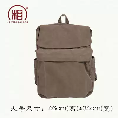 Buddhist supplies xiang pai canvas shoulders bei package lay package wearied Bob a bag of large bei package monk package sachet men meditation package