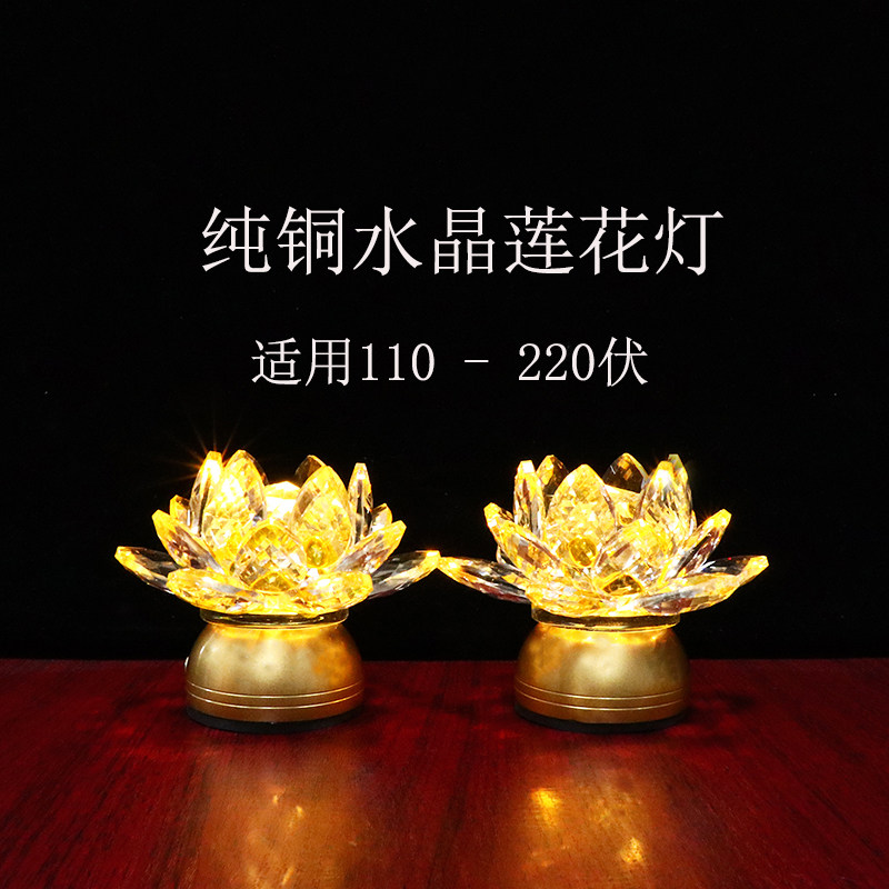 LED佛灯琉璃莲花灯:点亮心灵,静享禅意生活🌟-荷花灯-淘宝百科网