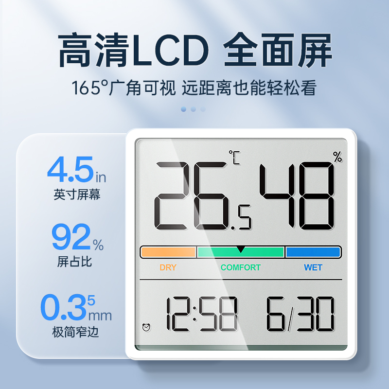 指针式明高温度计：磁吸设计，花房控温神器，漏油也不怕！