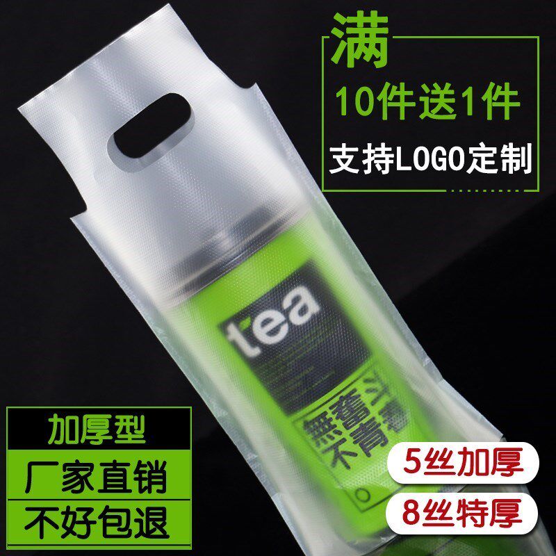 New 90 juice 500 700ml milk cup plastic cup injection caliber tea cup with cover bag